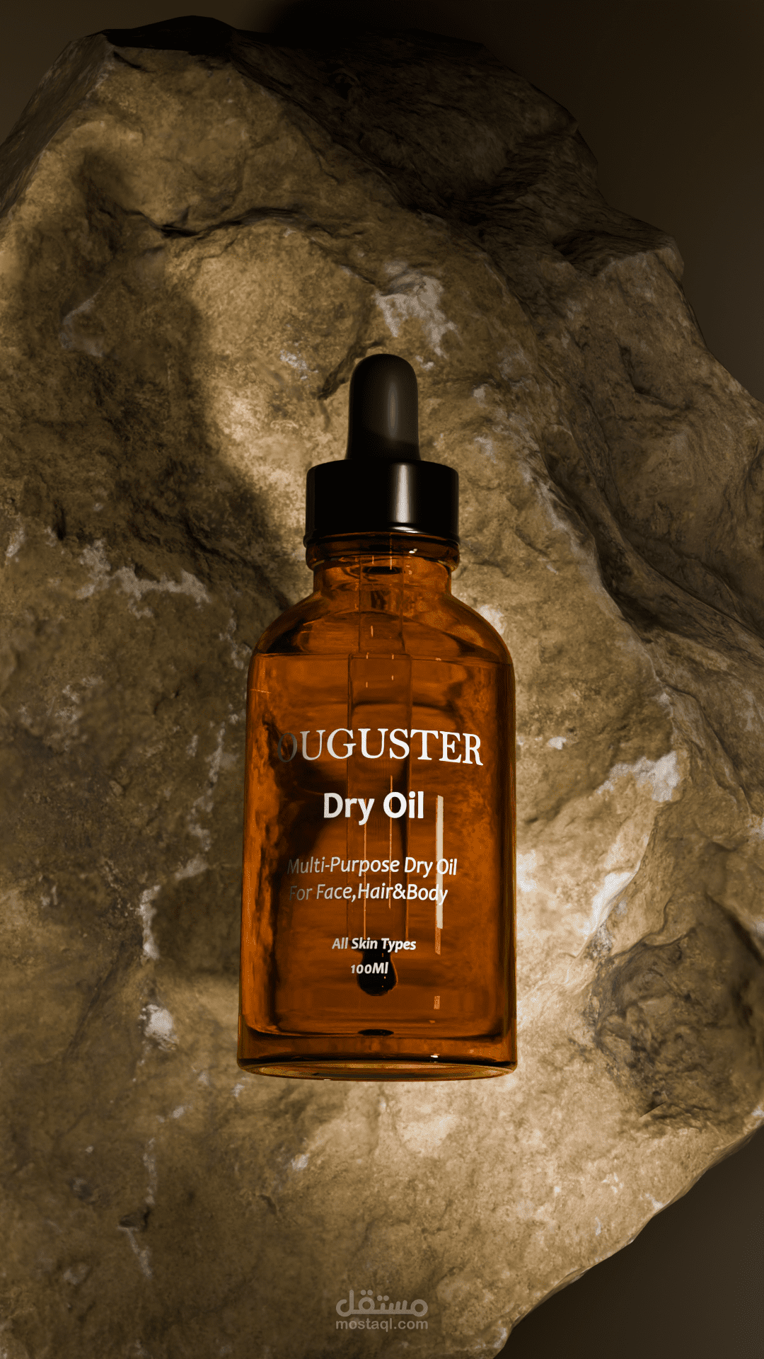 Dry Oil Bottle – 3D Product Visualization