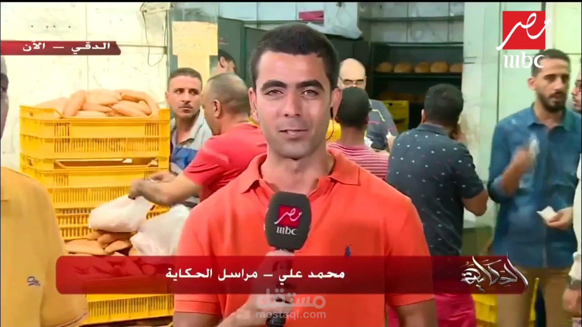 تعليق صوتي وكتابة مقالات