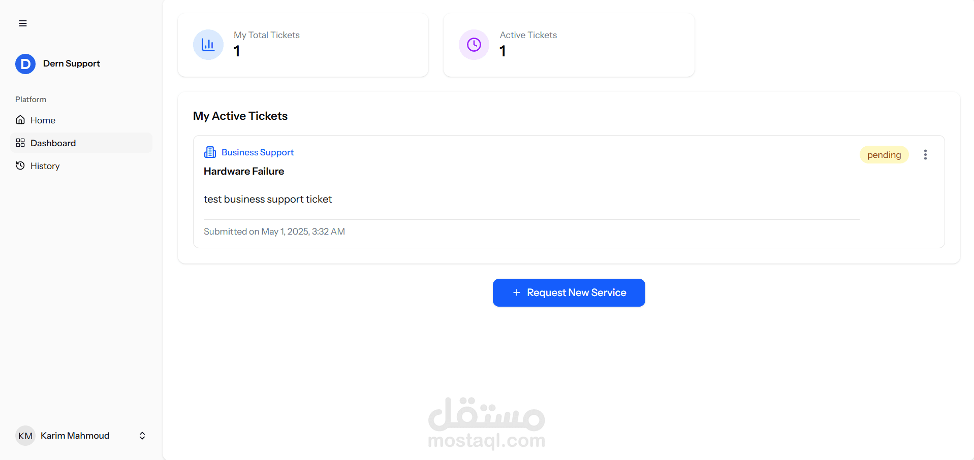 نظام إدارة تذاكر الدعم الفني المتكامل | Professional Support Ticket Management System