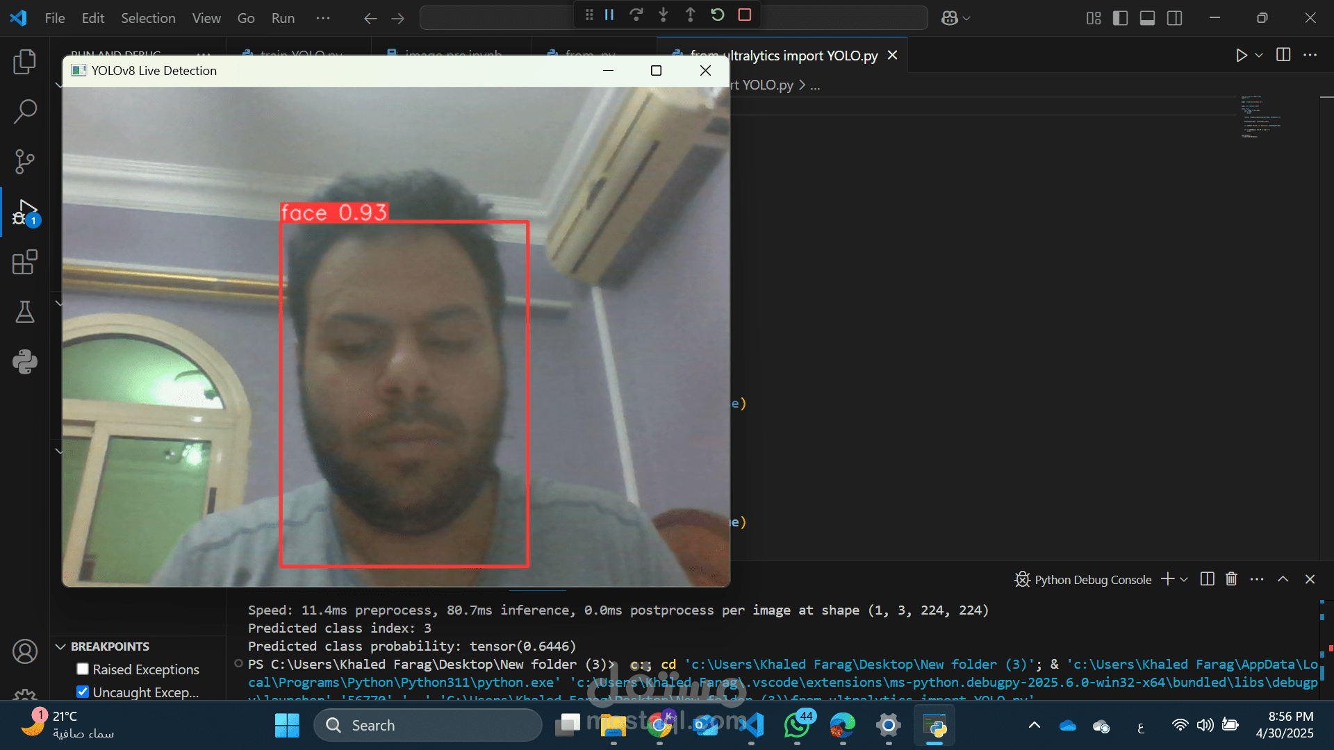 face recognition and detection