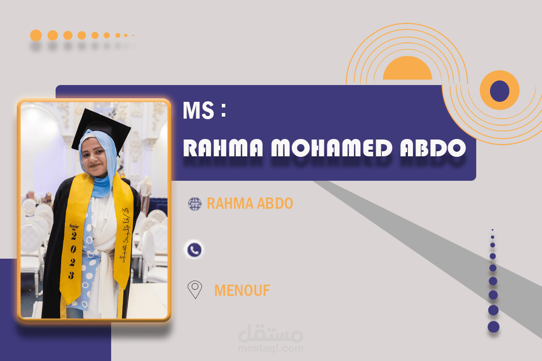 بطاقة تعريفية (ID card) بتصميم احترافي وجذاب ولوجوهات