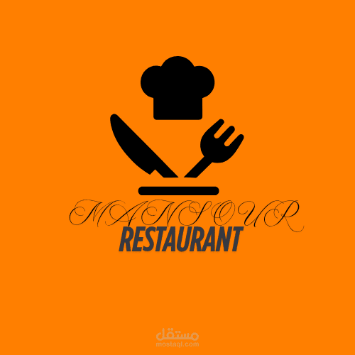 "Mansour Restaurant – نكهة تلامس الذوق العربي"