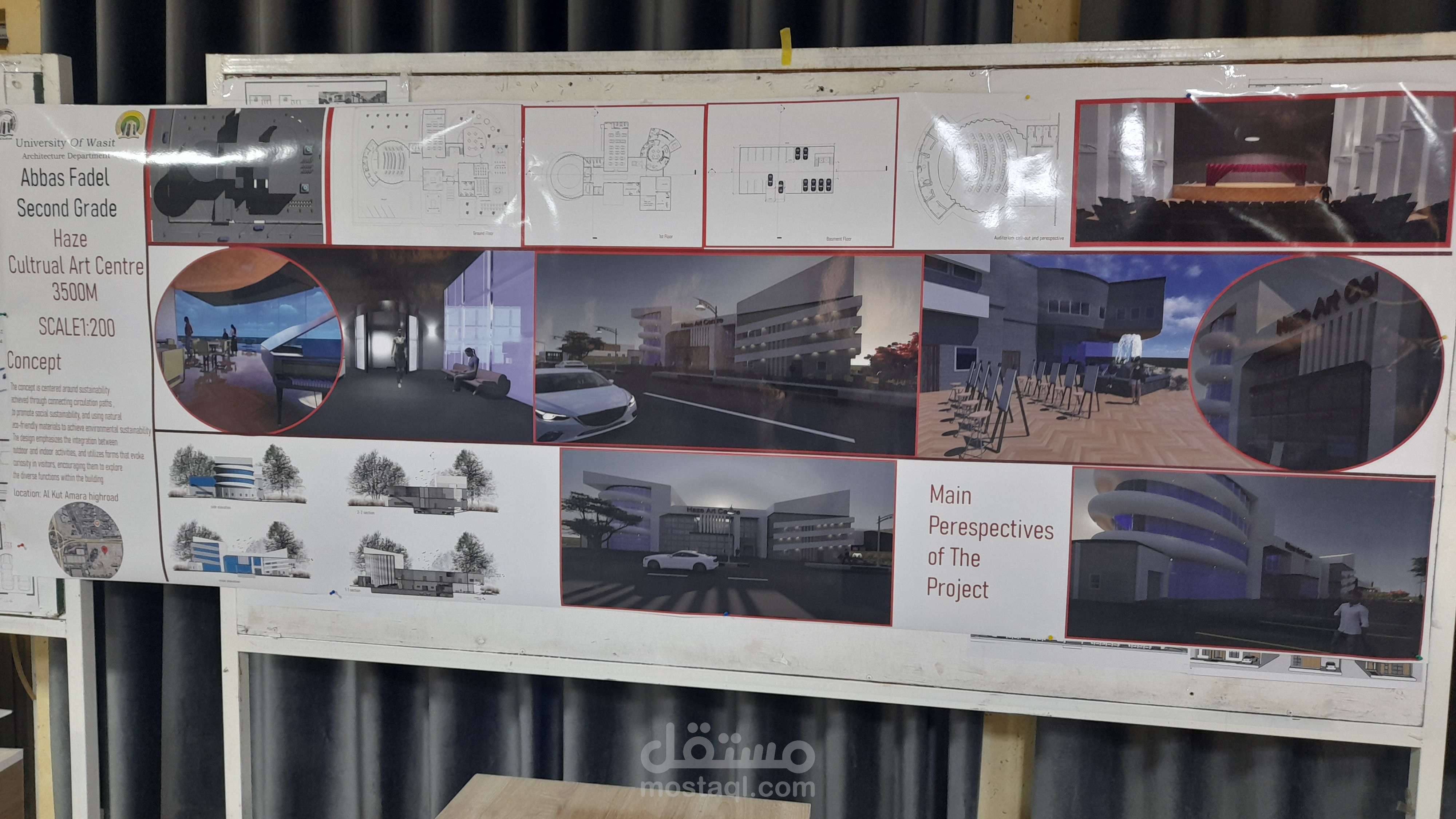 معرض فنون ثقافي مستدام