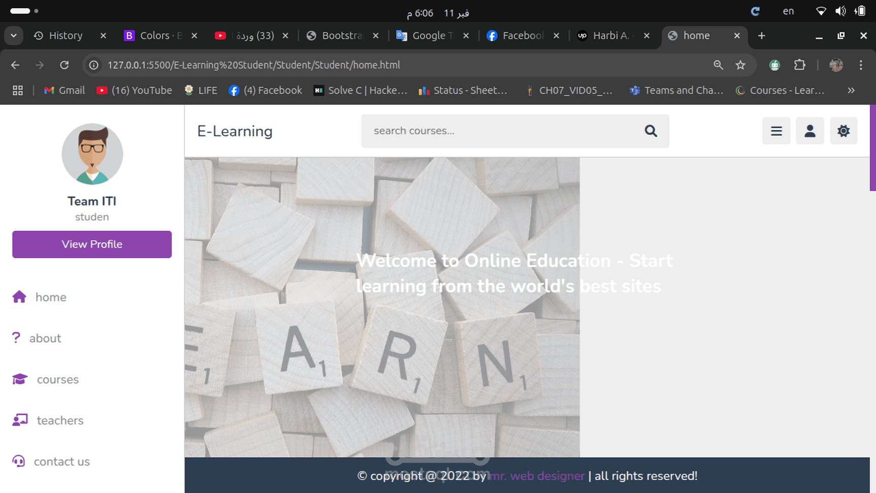 نظام تعليمي إلكتروني (E-Learning)