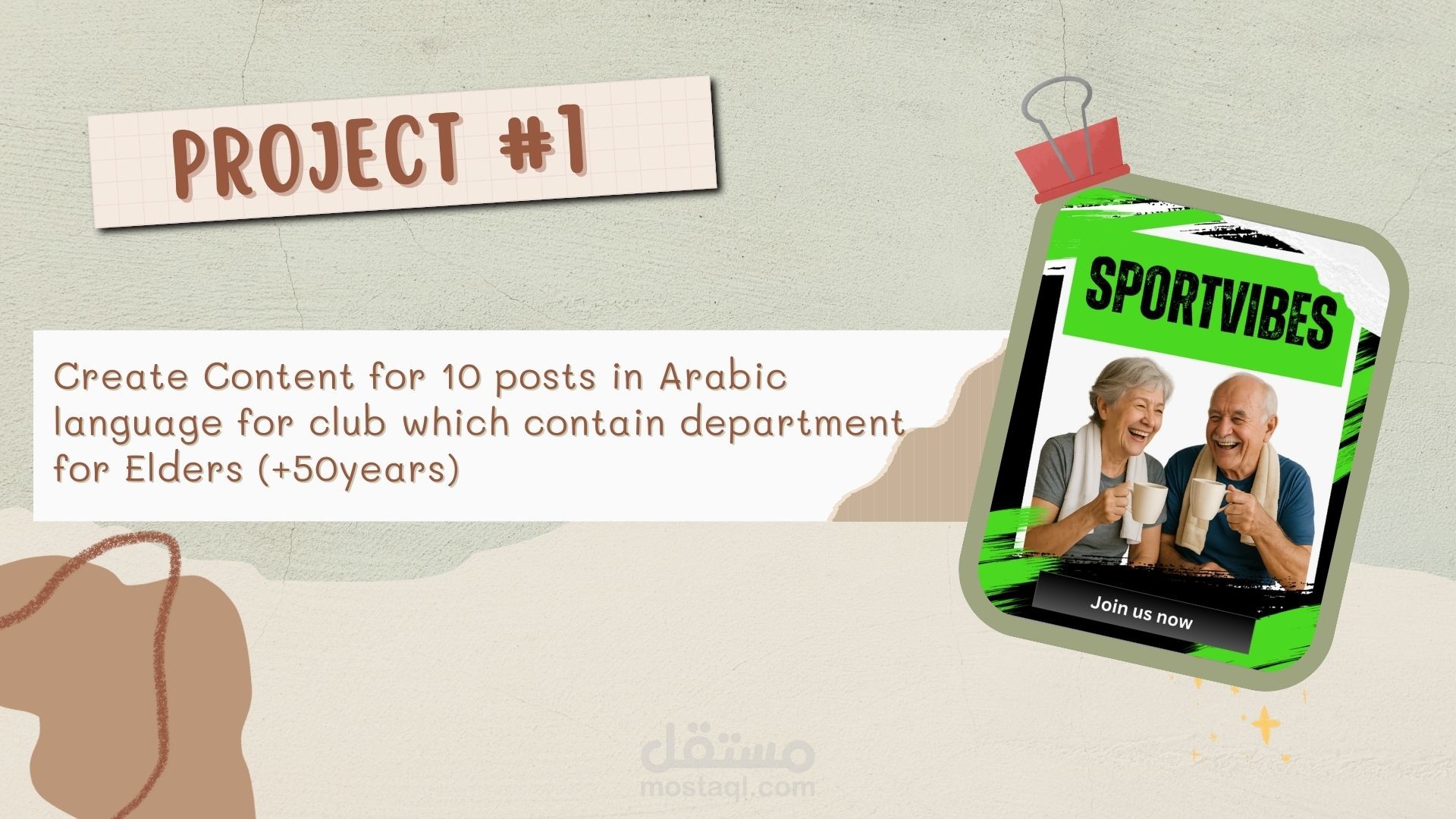 كتابة محتوى لنادي كبار سن