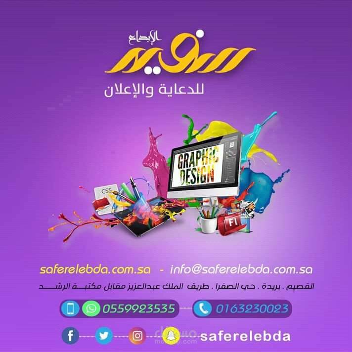 سيناريو موشن جرافيك