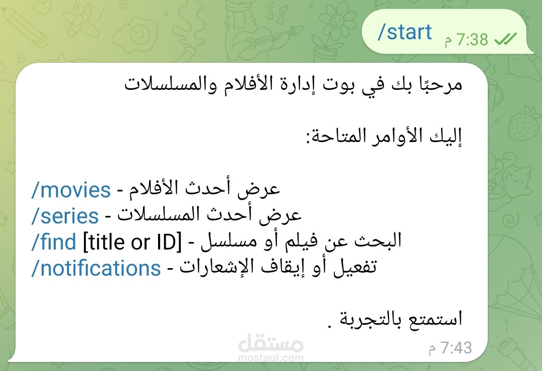 بوت تليجرام لعرض وتحديث الأفلام تلقائيًا