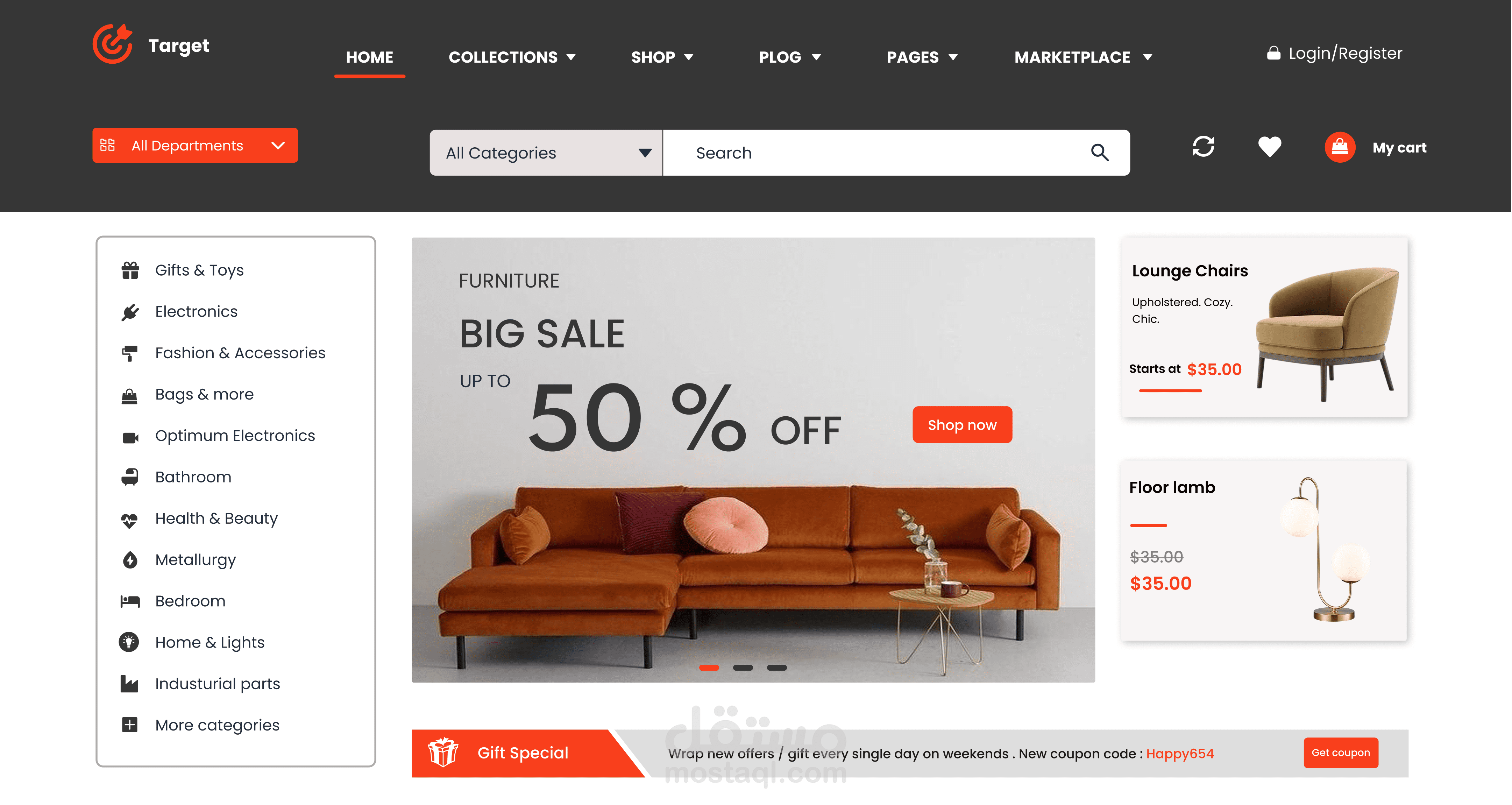 Target-موقع لشراء الأثاث والديكور