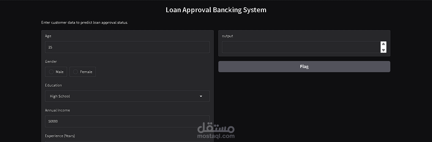 نظام توقع تعثر القروض باستخدام تعلم الآلة (بدقة 93%)