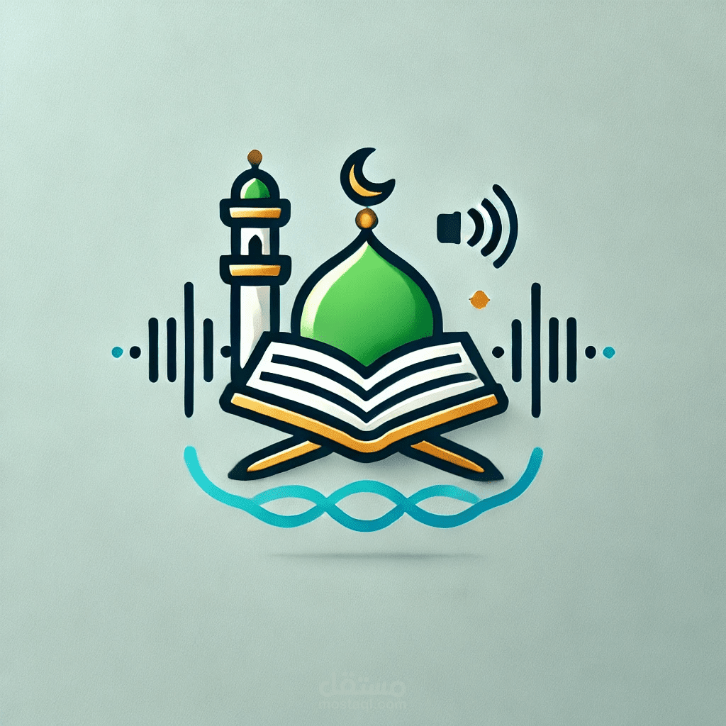 موقع ( Misr | قرآن ) لسماع و قراءة القران الكريم