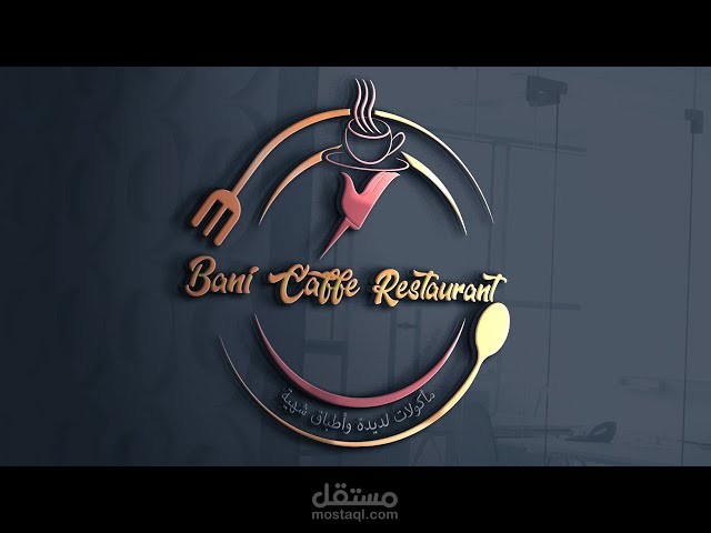 تصميم شعاار