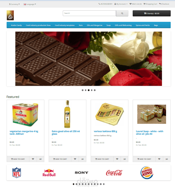 متجر الكتروني تجريبي (opencart) باللغتين العربية والانكليزية