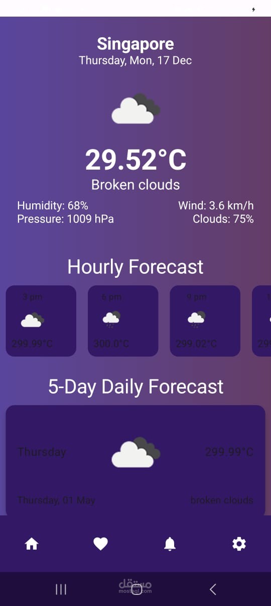 تطبيق weatherApp