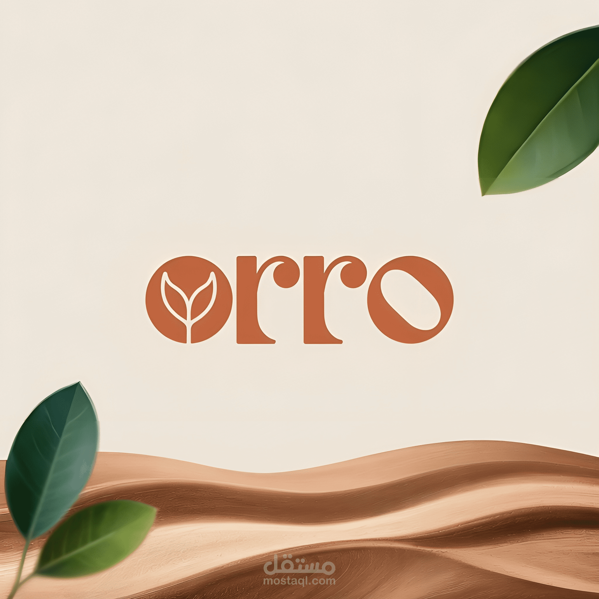 تصميم لكافي ORRO