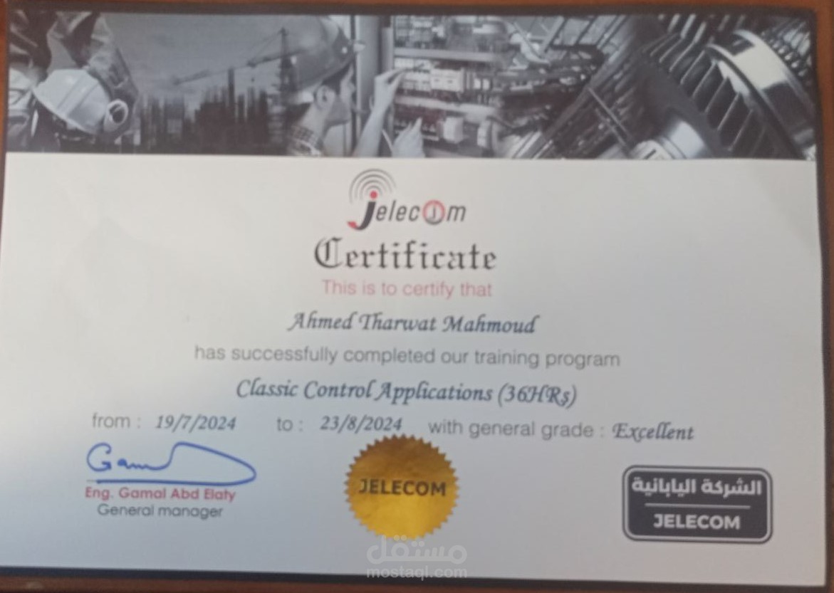 classic control circuits