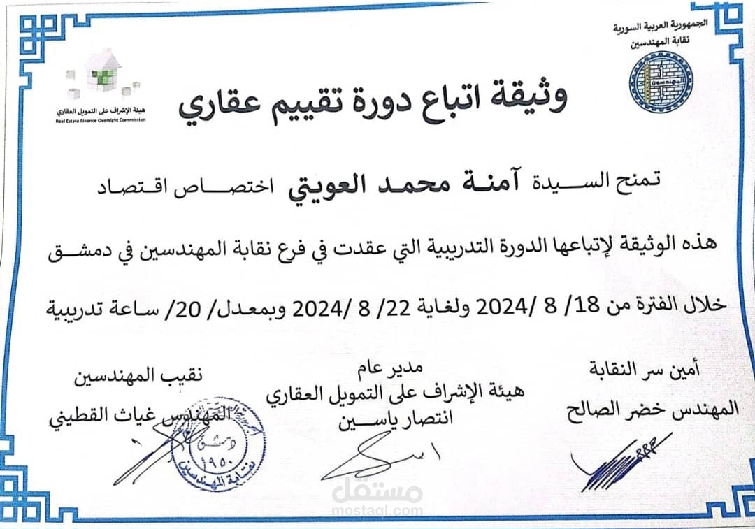 محاسب ميزانية