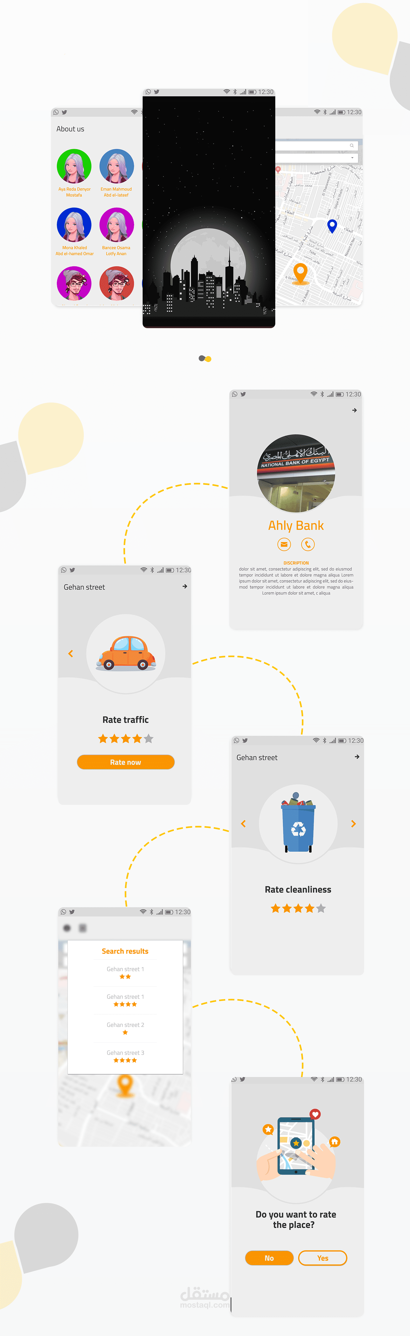 تطبيق اسفلت