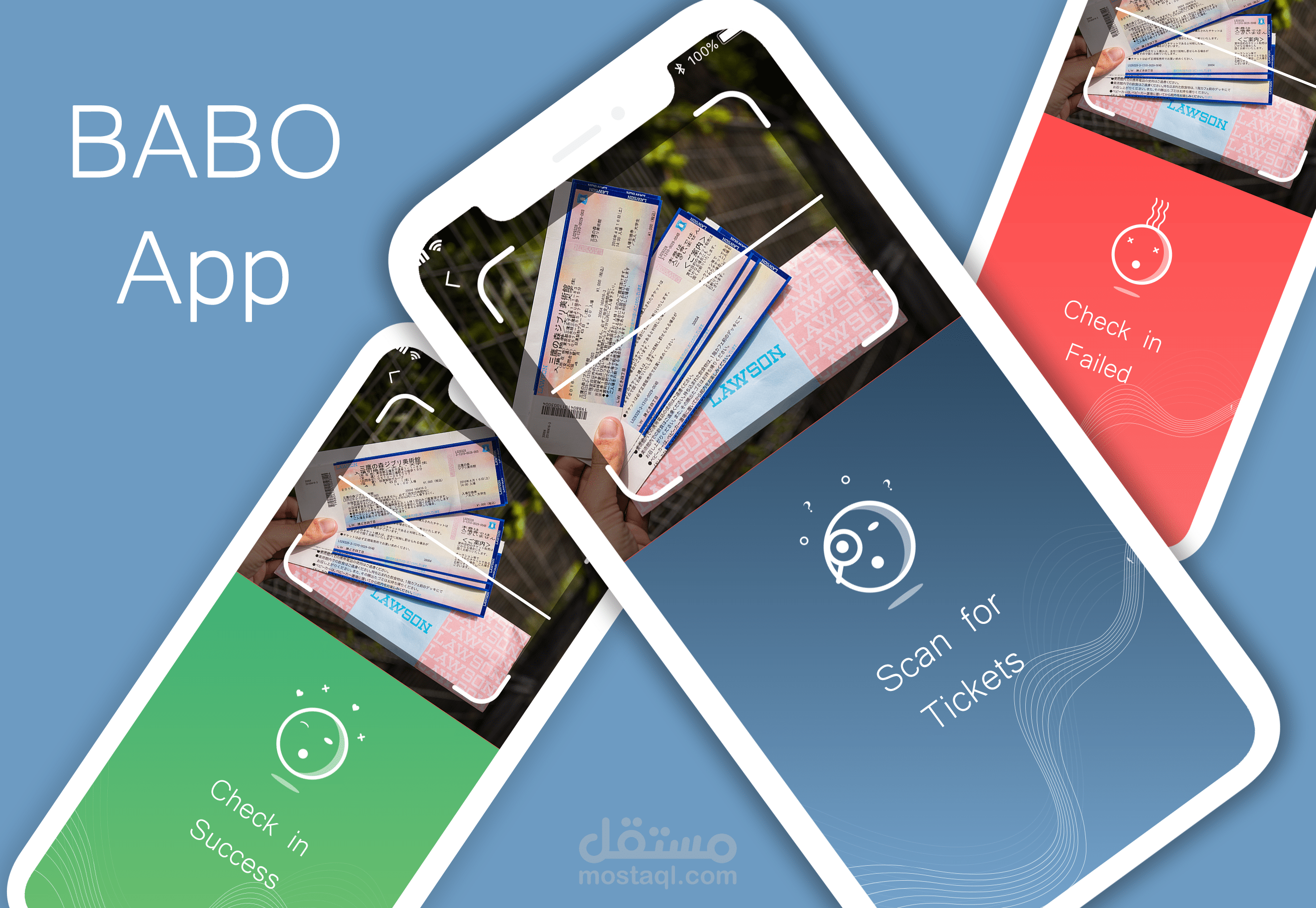 mobile app scan screens