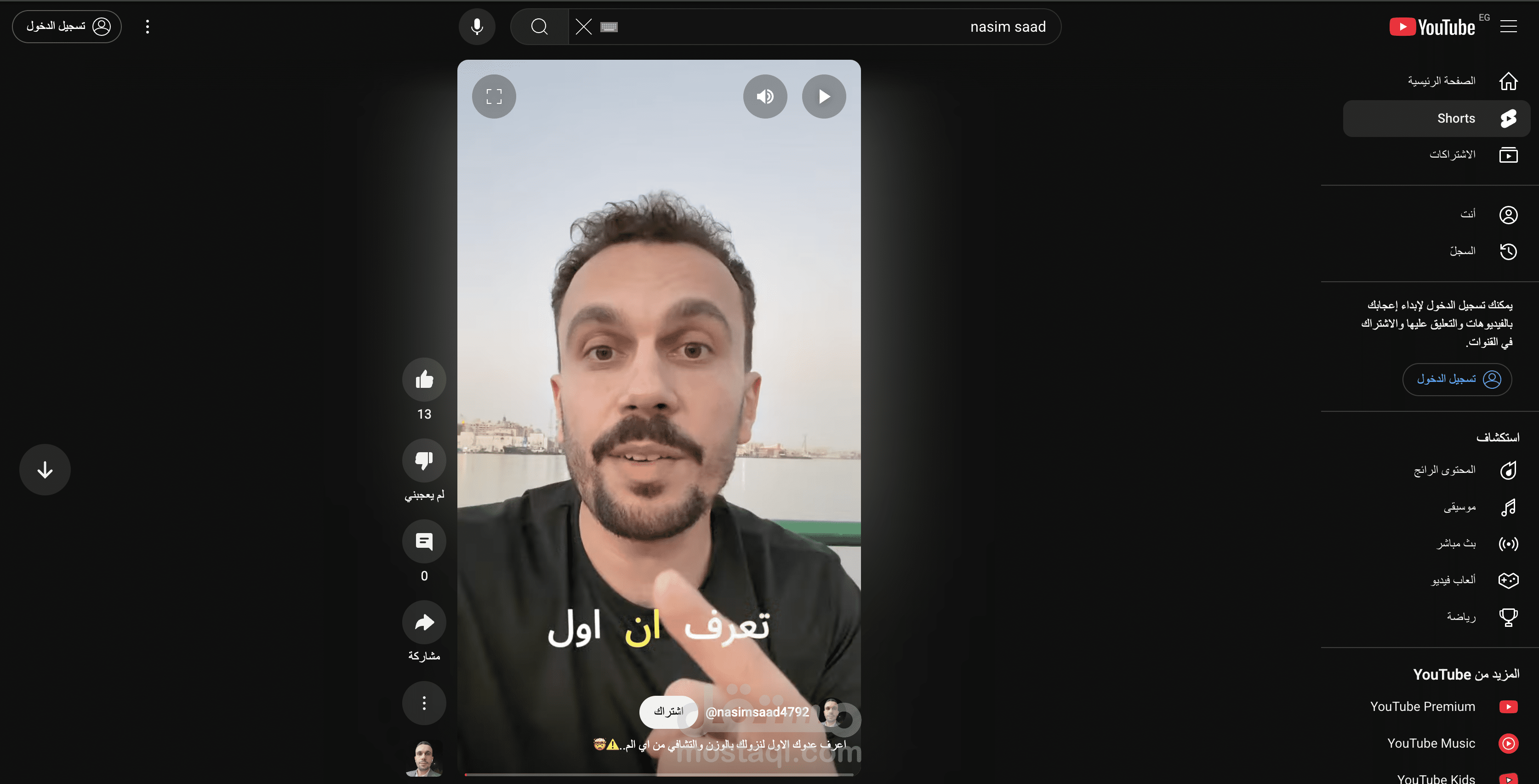 نموذج لكتابة محتوي وعمل فيديو