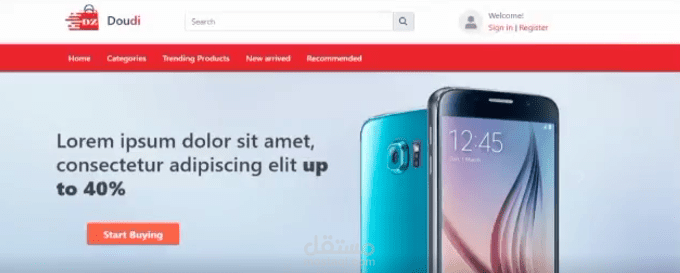 مشروع متجر إلكتروني (eCommerce) باستخدام Laravel 8