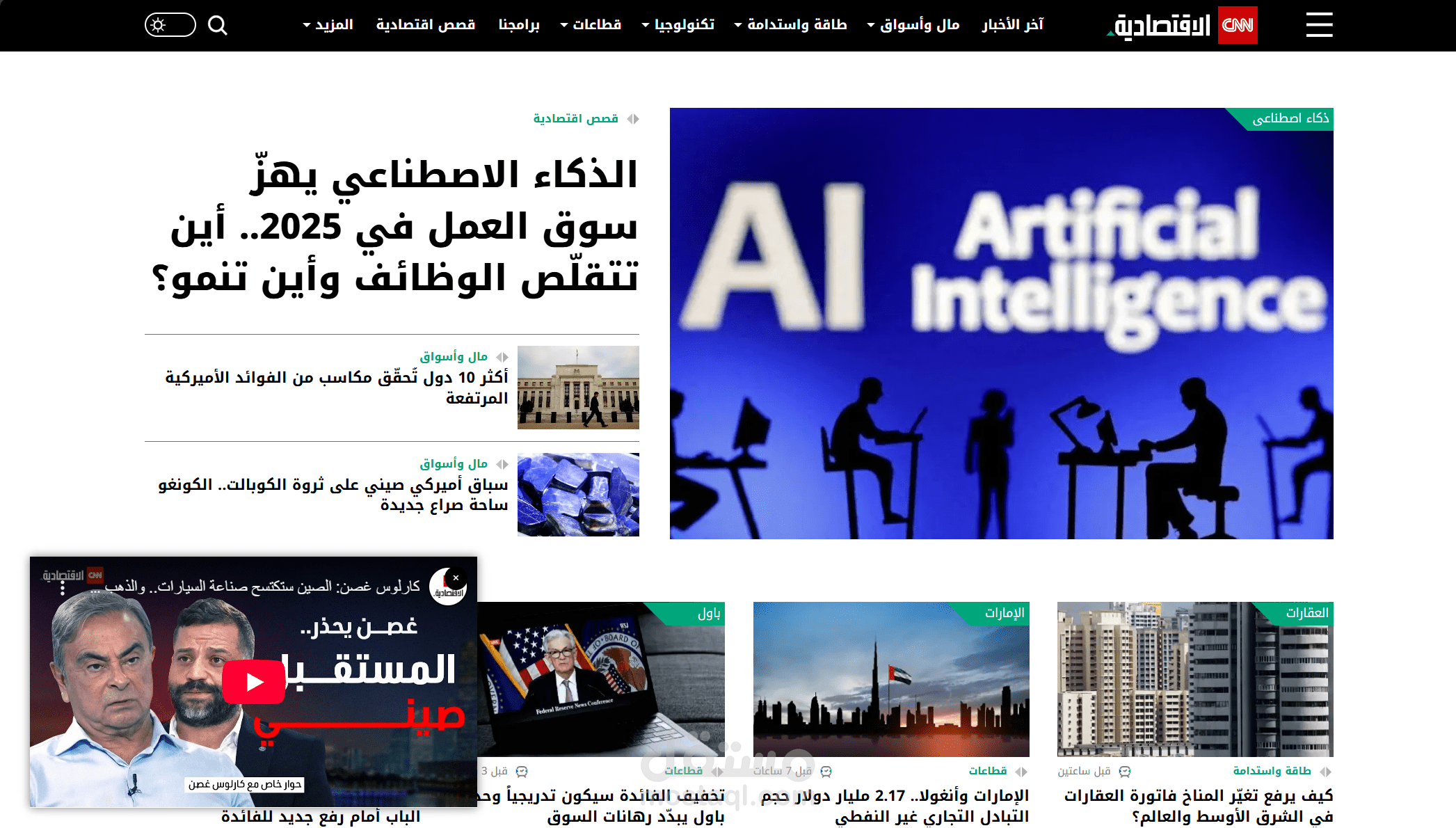 cnn business arabic