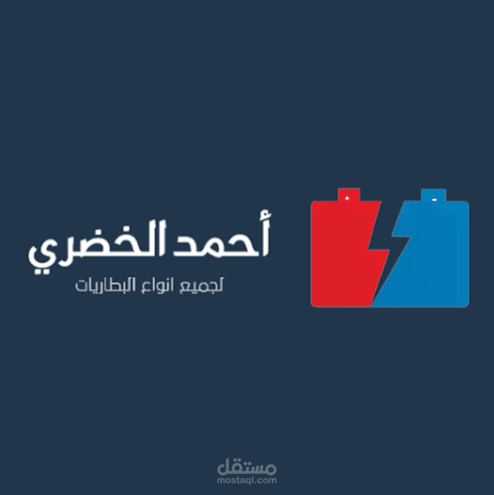 تطبيق مندوبين الخضري