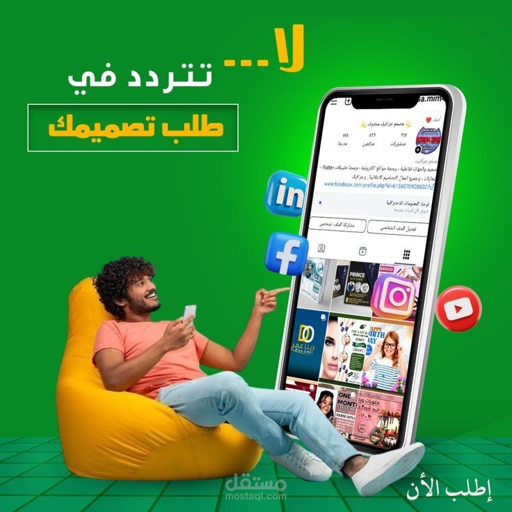 التسويق عبر الفيسبوك وعمل إعلانات عبر مواقع التواصل الإجتماعي
