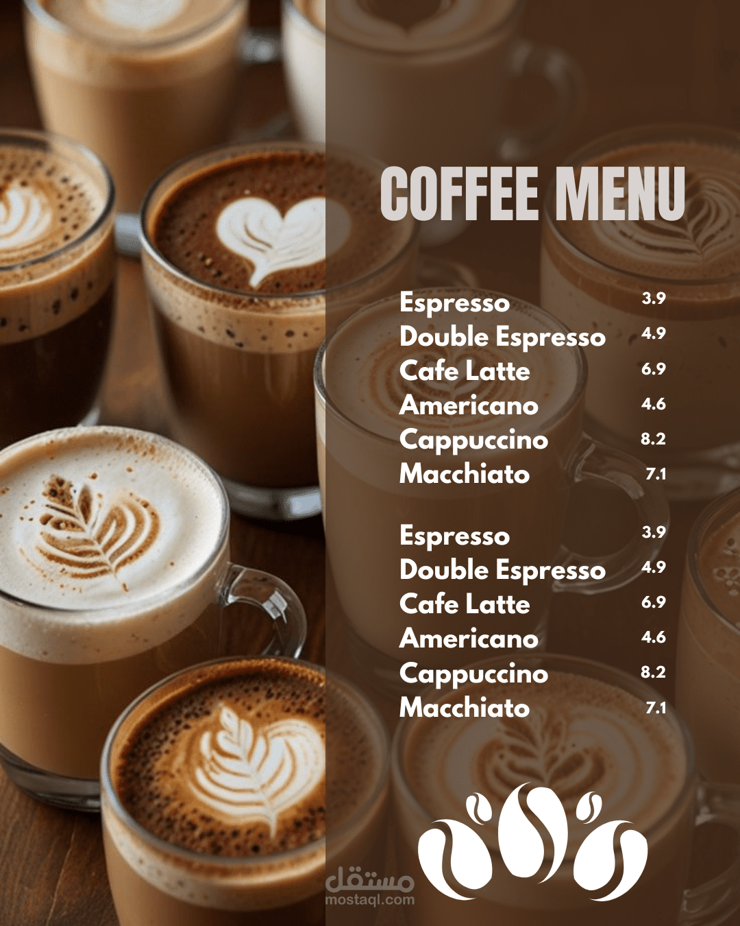 تصميم قائمة طعام