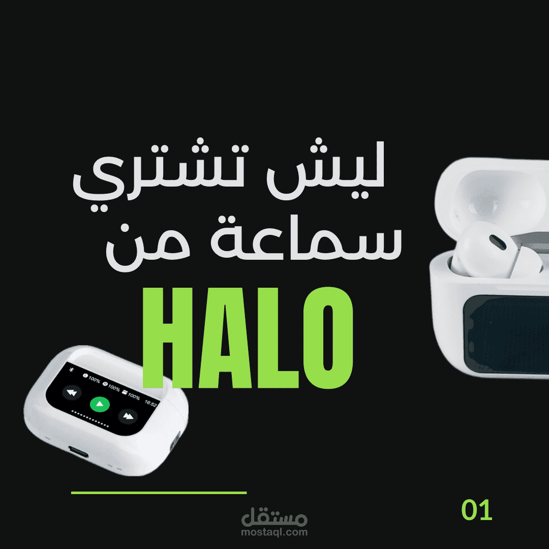 تصميم صورة تسويقية
