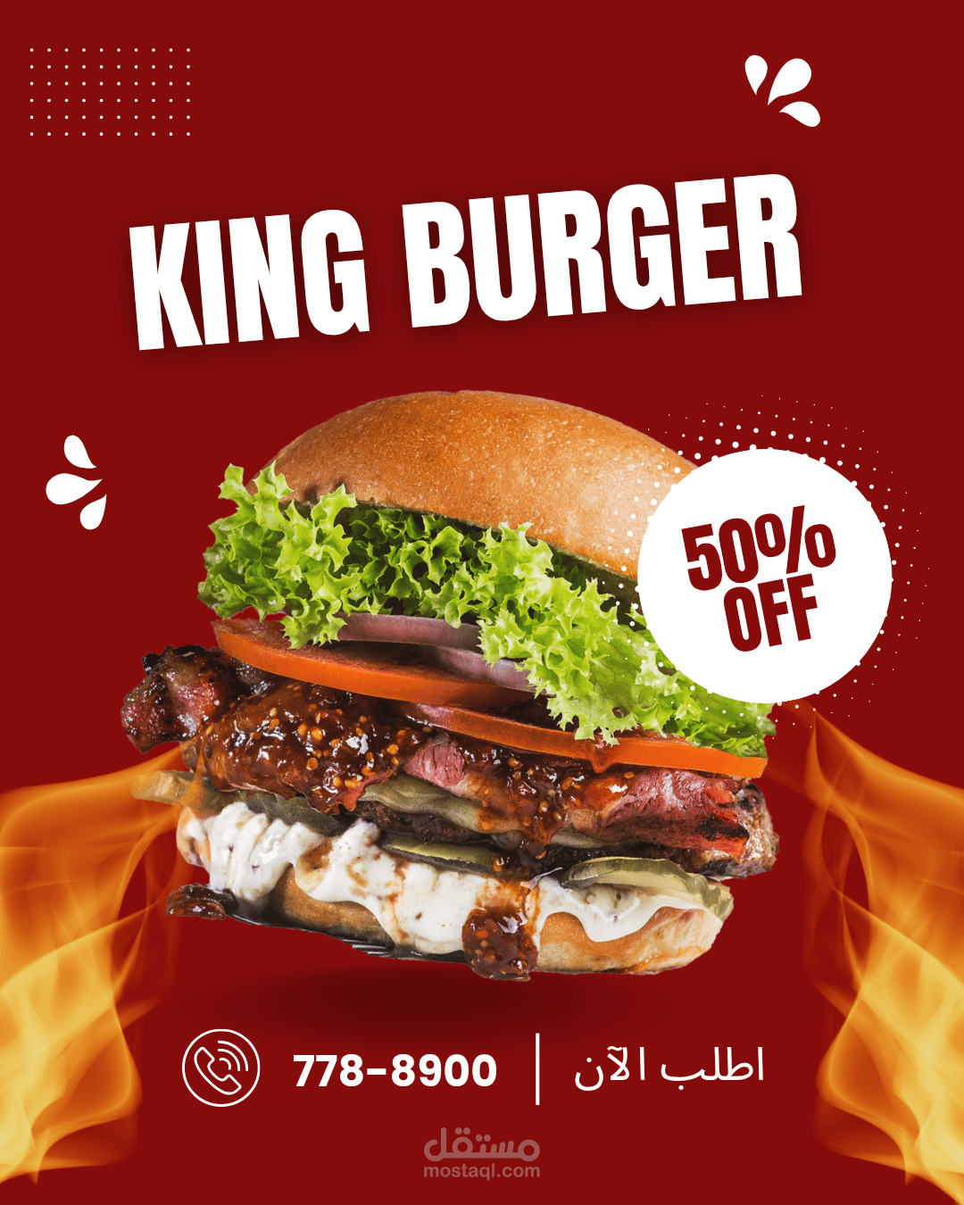 مصمم محترف