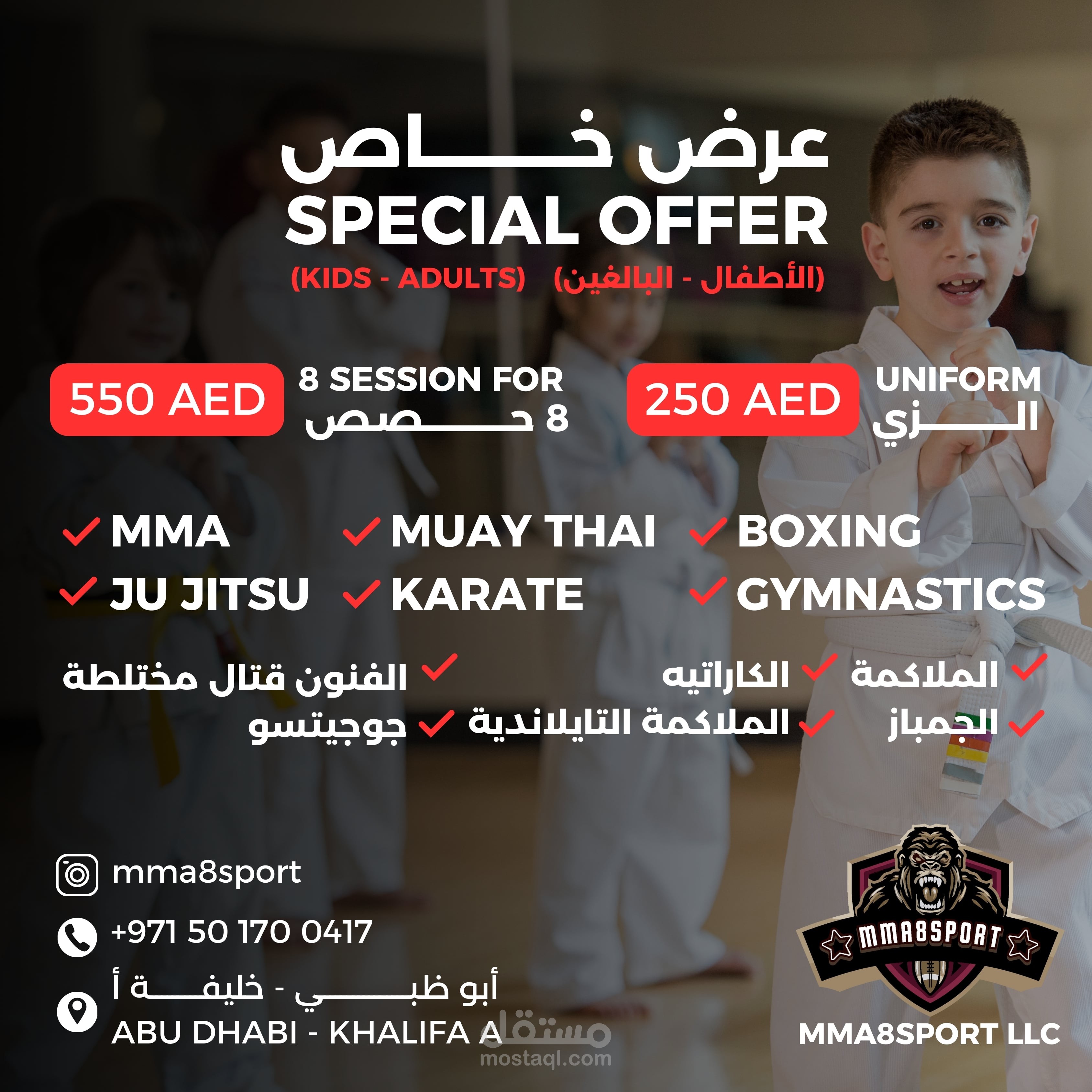 تصميم بوستات لمواقع التواصل الاجتماعي