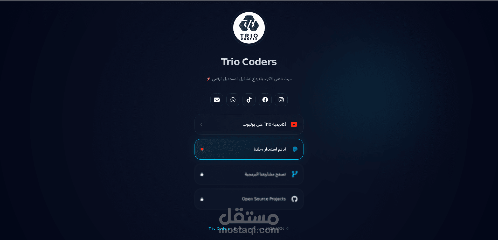صفحة روابط ذكية (Link-In-Bio) لفريق Trio Coders.