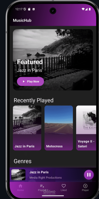 Music Player App