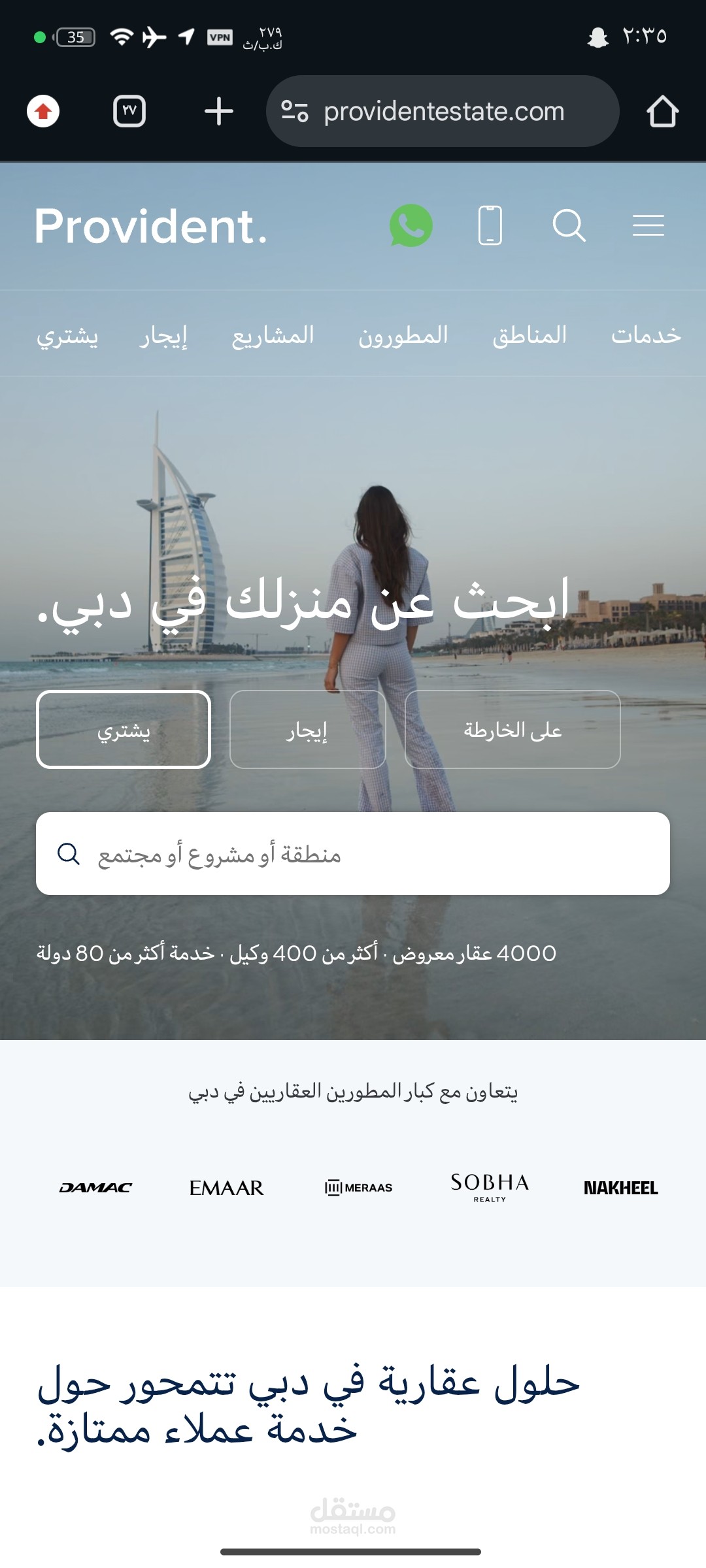 تصميم وتطوير منصة عقارية احترافية مخصصة لعرض العقارات والمشاريع السكنية.