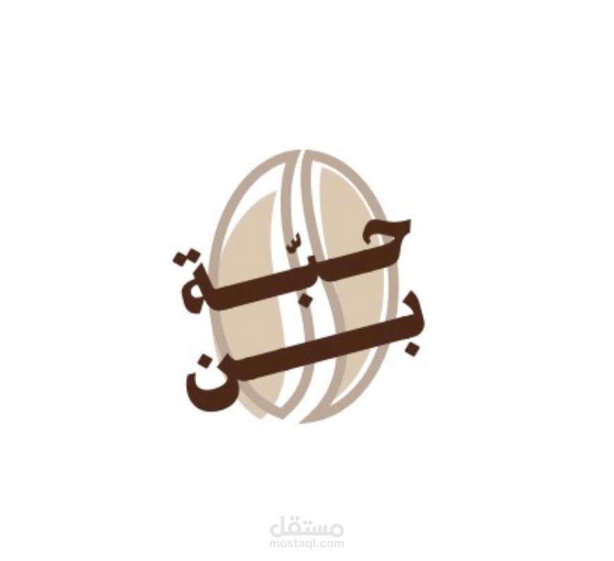 تصميم شعار