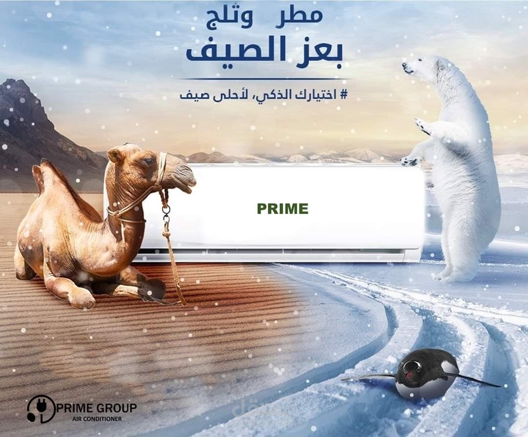 العاصمة عمان