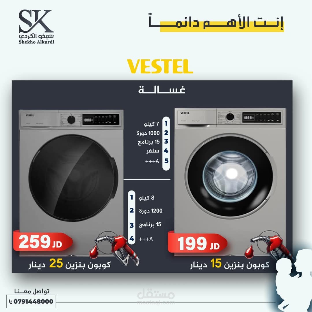 العاصمة عمان