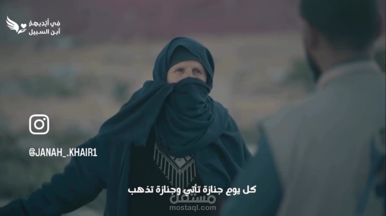 إنتاج ومونتاج فيديو خيري احترافي