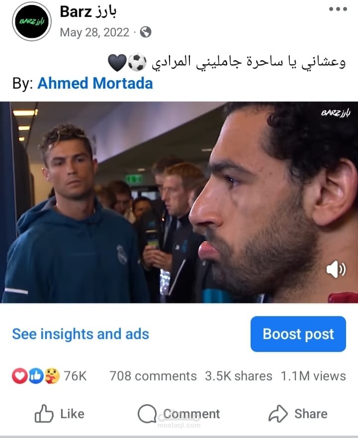 منشورات وفيديوهات على فيسبوك حققت تفاعل وأرقام حقيقية