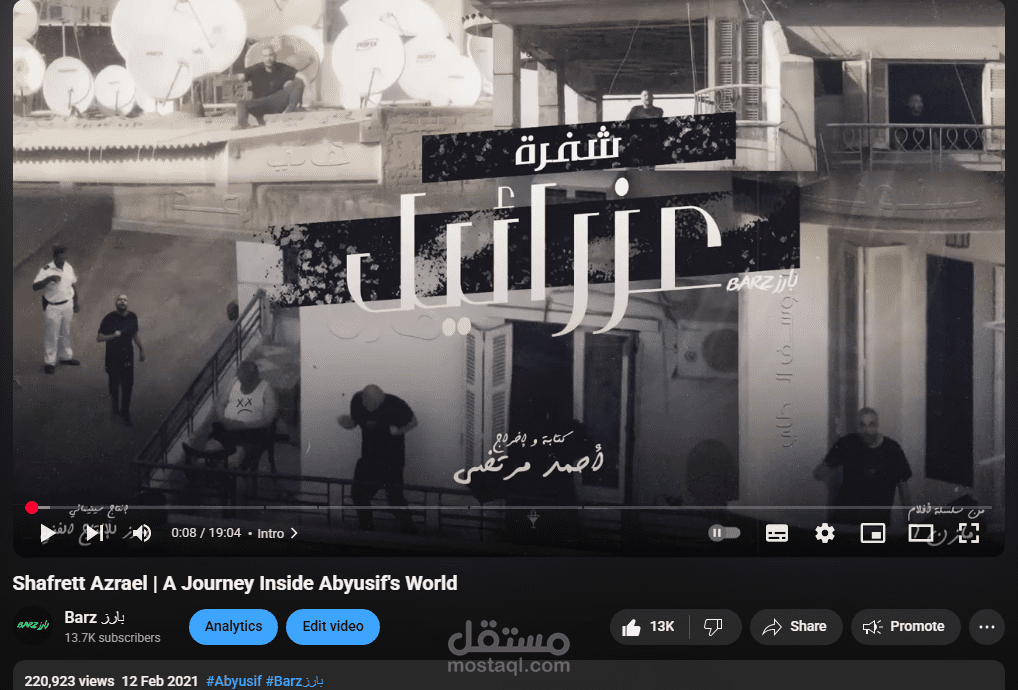 فيديوهات يوتيوب