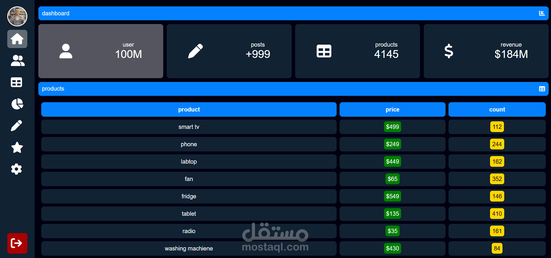 موقع تسوق
