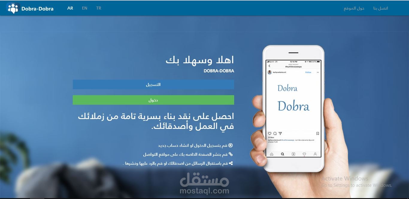 سكربت acikcasi.com