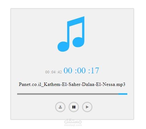 مشغل صوت احترافي من برمجتي الخاصة ^_^