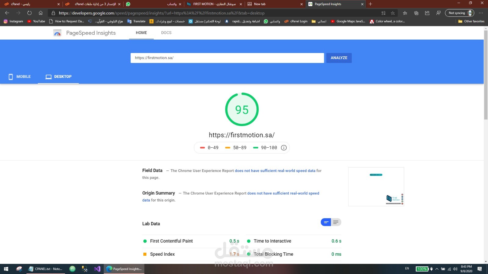 اداء موقع قمت بتطويرة ولله الحمد