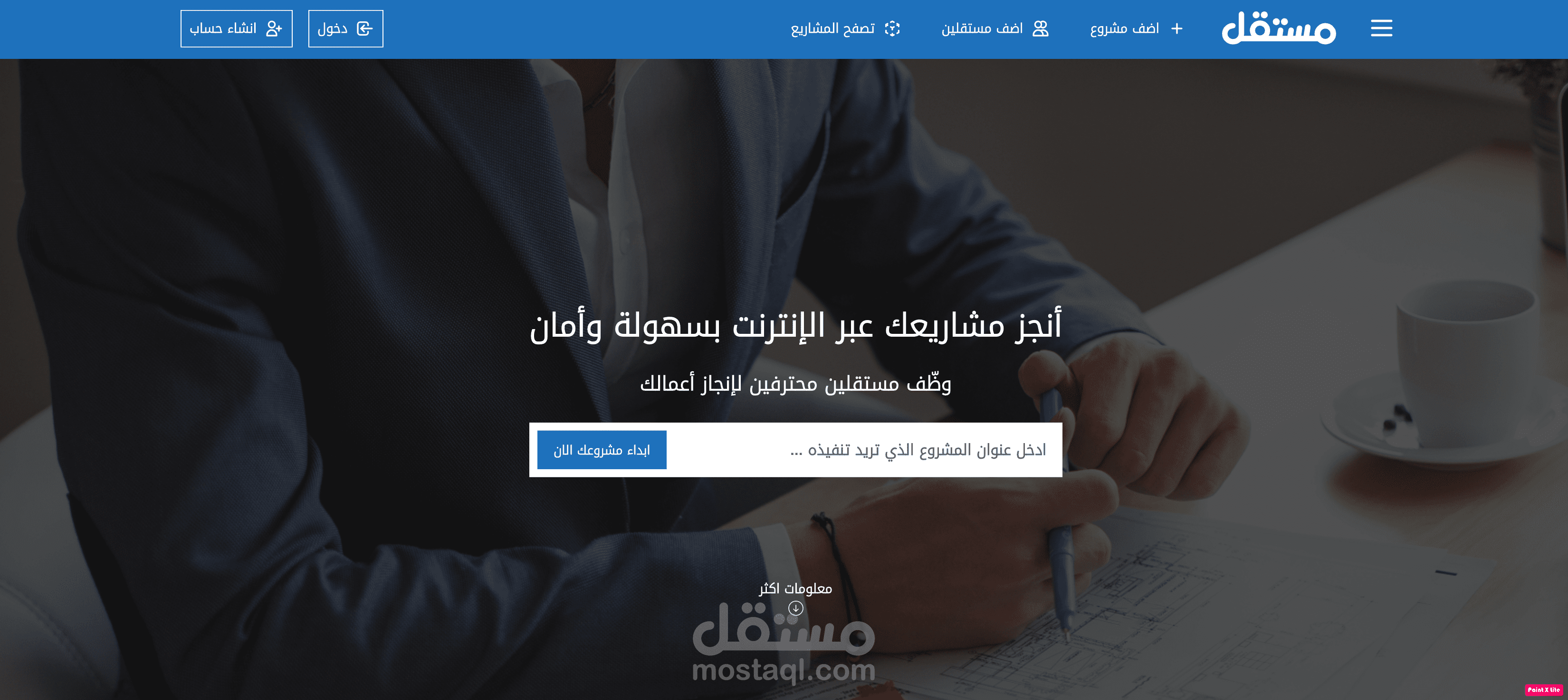 اعادة تصميم موقع مستقل باستخدام ReactJs