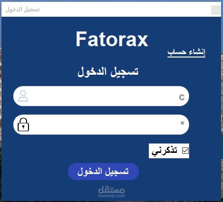 FatoraX