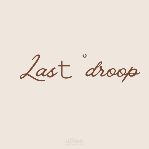 تصميم last droop