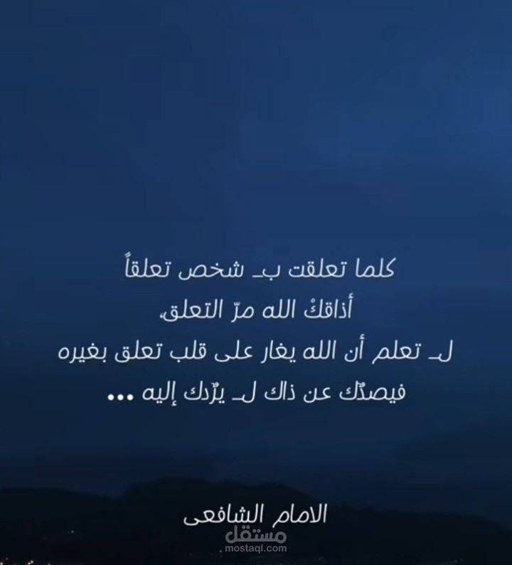 كاتب محتوى