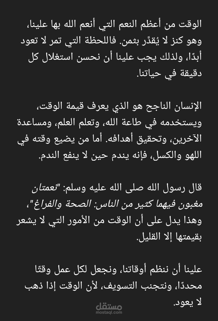 كاتب مقالات