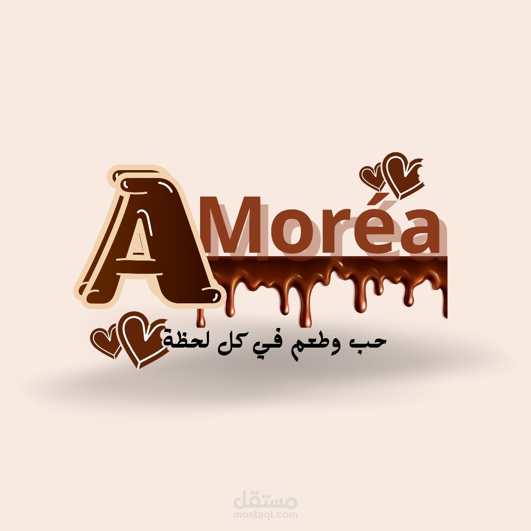 تصميم هوية بصرية كاملة لبراند شوكولاتة مع اختيار الاسم وبناء شخصية البراند